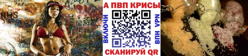 Alfa_PVP мука  shop как зайти  Калининск 