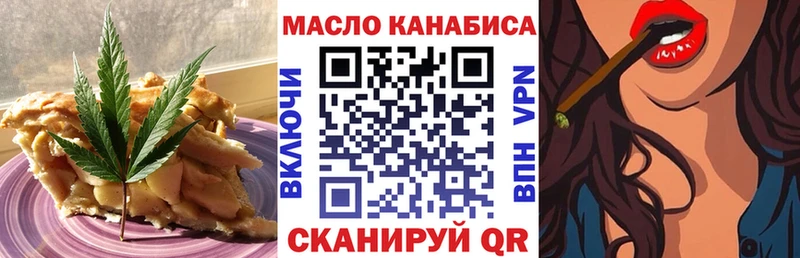 Печенье с ТГК марихуана  это наркотические препараты  Калининск 