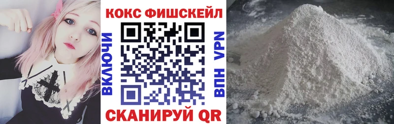 darknet наркотические препараты  Калининск  Кокаин Эквадор  цены   кракен сайт 