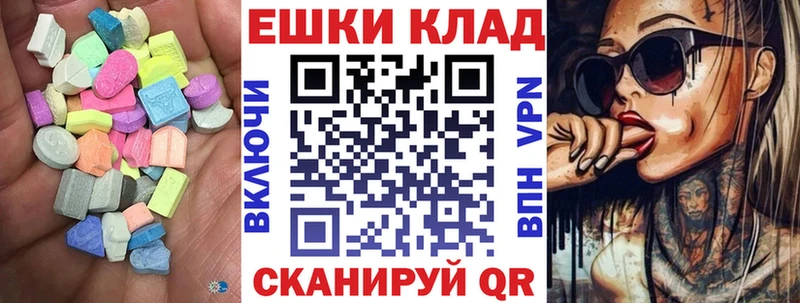Ecstasy 99%  где можно купить   Калининск 