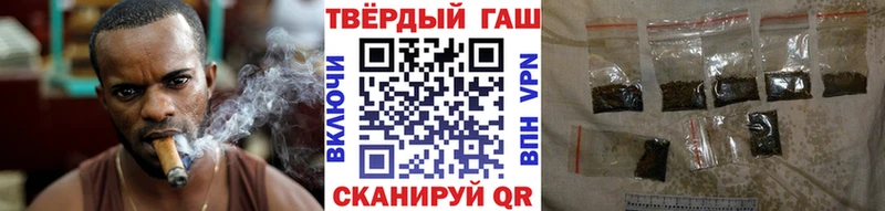 ГАШИШ Ice-O-Lator  где можно купить наркотик  Калининск 