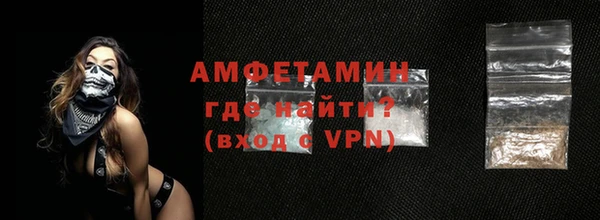 таблы Зеленокумск