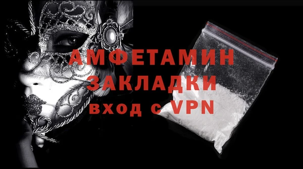 таблы Зеленокумск
