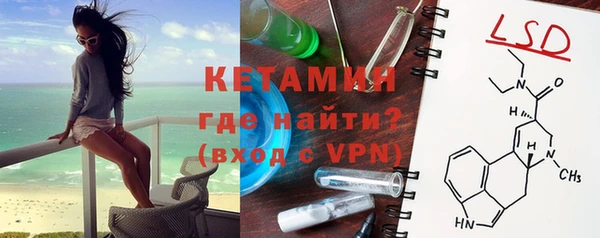 таблы Зеленокумск