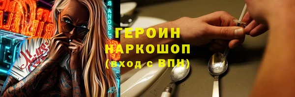 таблы Зеленокумск