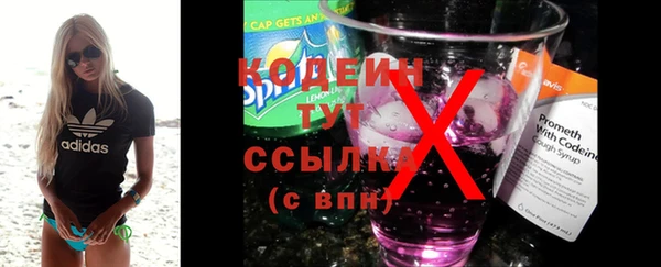 таблы Зеленокумск