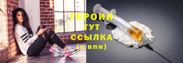 таблы Зеленокумск