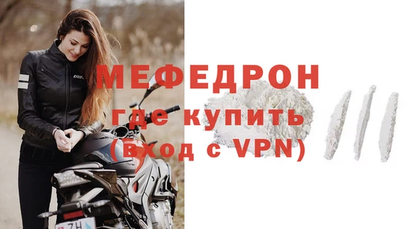 таблы Зеленокумск