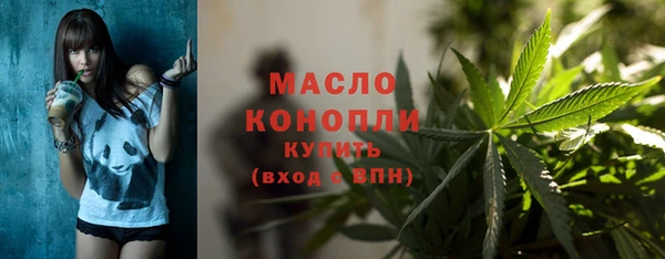 таблы Зеленокумск