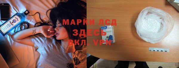 MESCALINE Зерноград