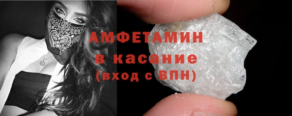 таблы Зеленокумск