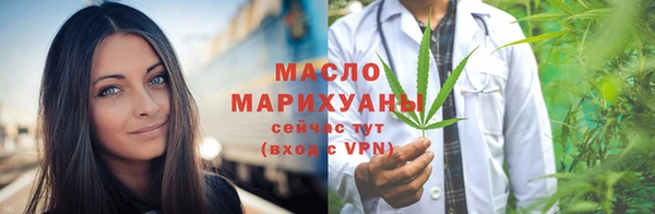 таблы Зеленокумск
