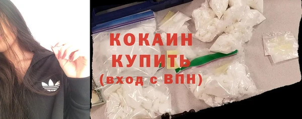 таблы Зеленокумск