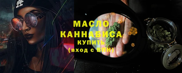 MESCALINE Зерноград