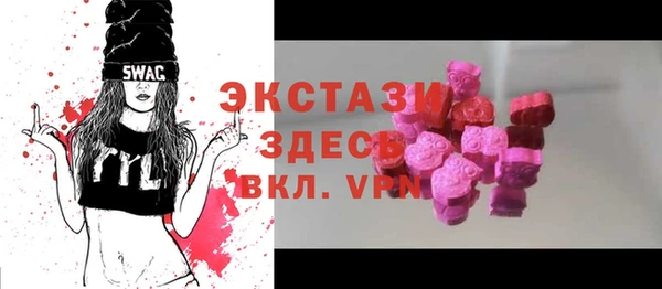 таблы Зеленокумск
