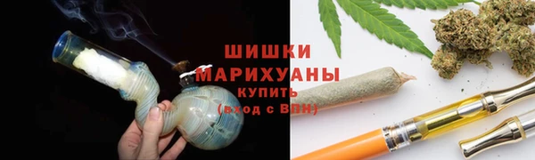 таблы Зеленокумск
