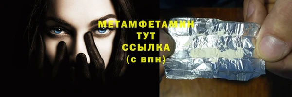 MESCALINE Зерноград