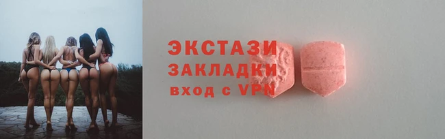 MESCALINE Зерноград