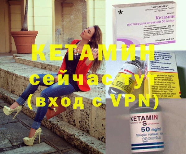 MESCALINE Зерноград