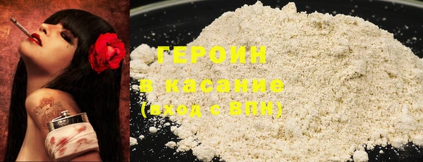 MESCALINE Зерноград