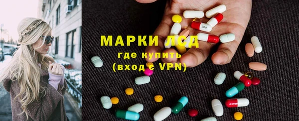 таблы Зеленокумск