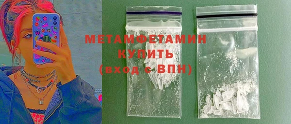 MESCALINE Зерноград