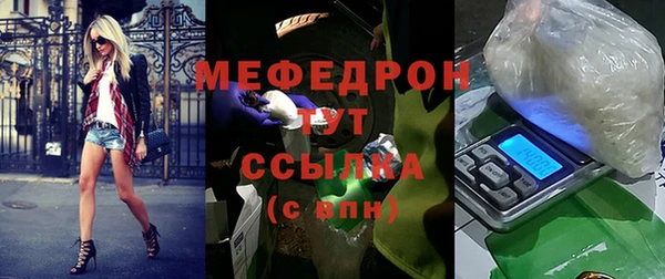 таблы Зеленокумск