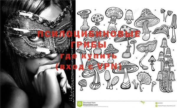 MESCALINE Зерноград