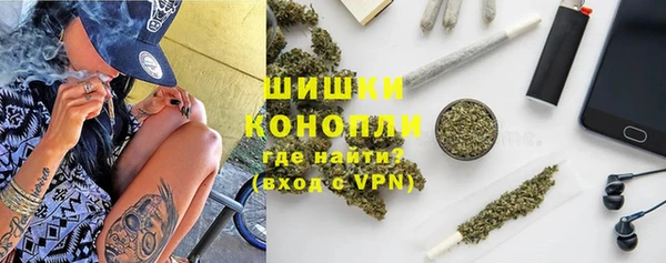 таблы Зеленокумск
