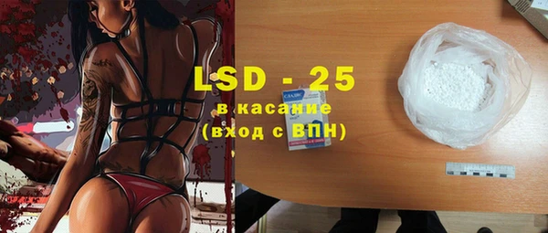 MESCALINE Зерноград