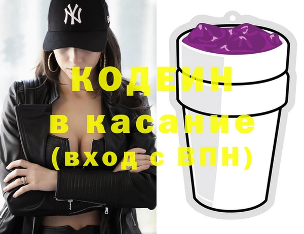 таблы Зеленокумск
