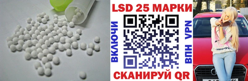 Лсд 25 экстази кислота  MEGA   Калининск 