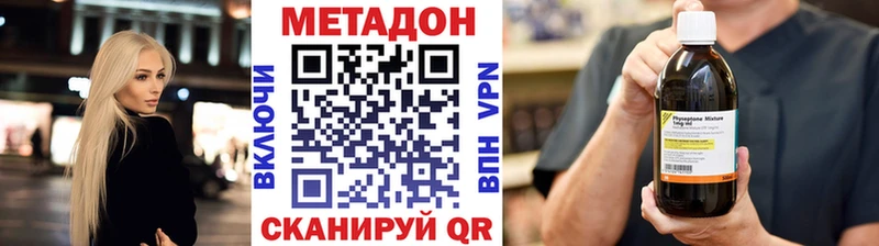 МЕТАДОН мёд  Калининск 