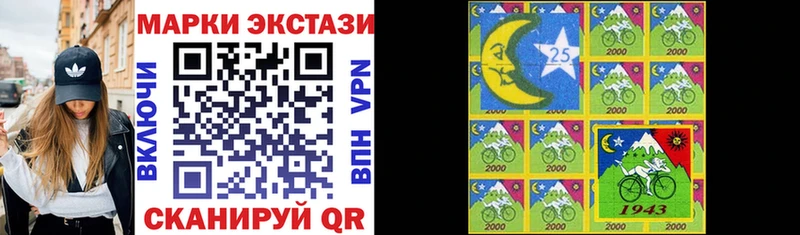 Марки 25I-NBOMe 1,5мг  Калининск 