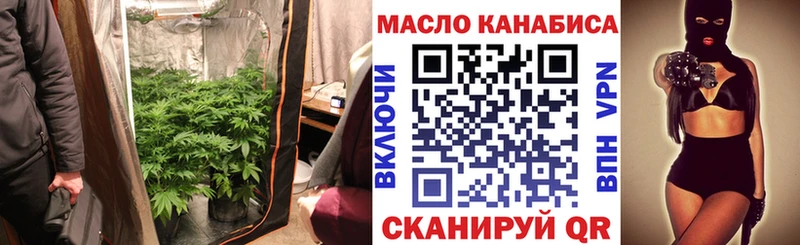ТГК вейп  Калининск 